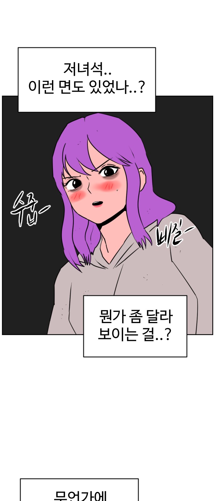 95 페이지
