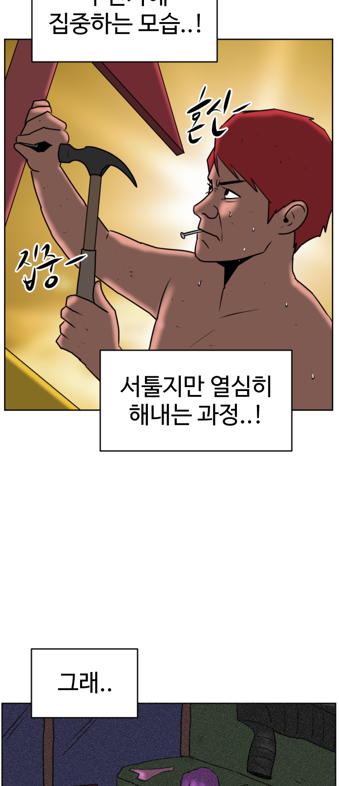 96 페이지