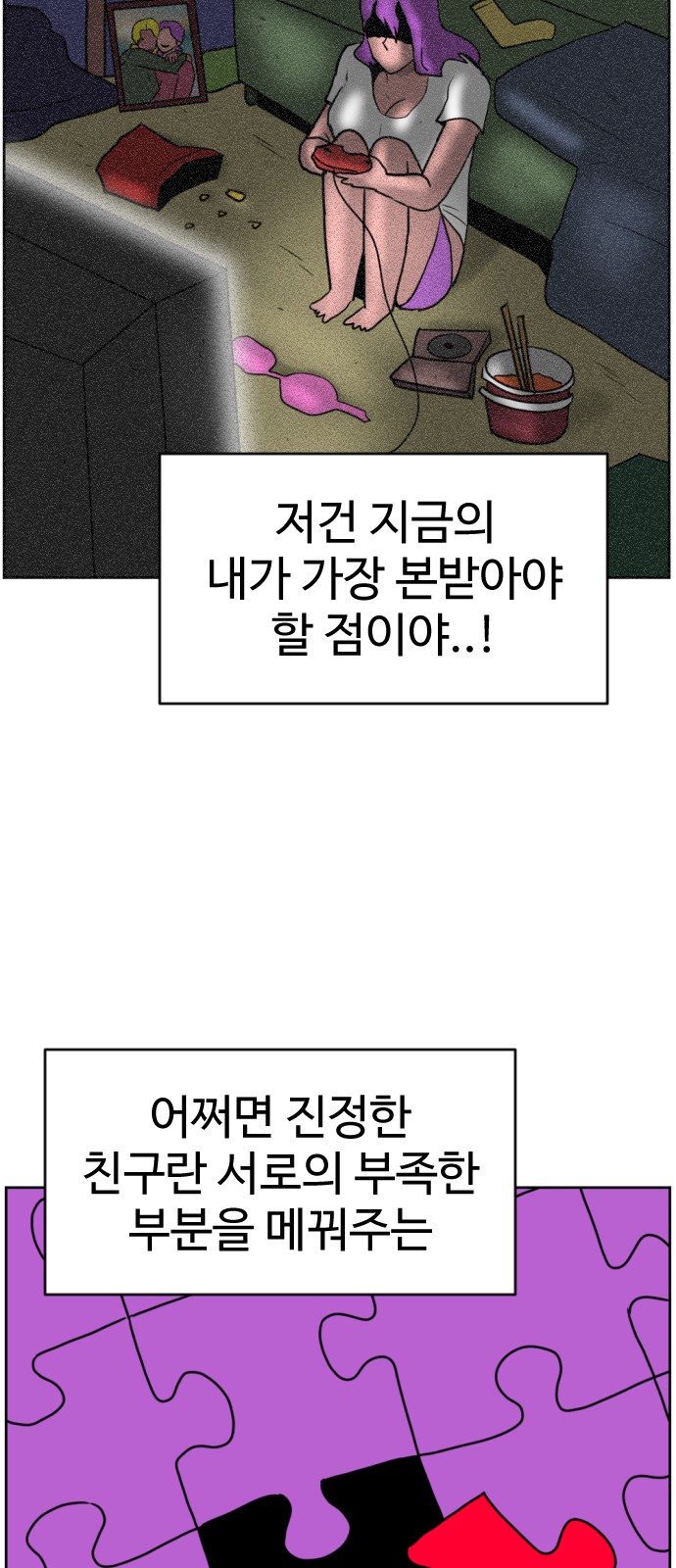 97 페이지