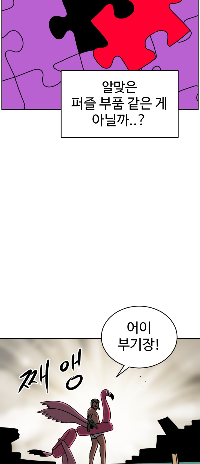 98 페이지