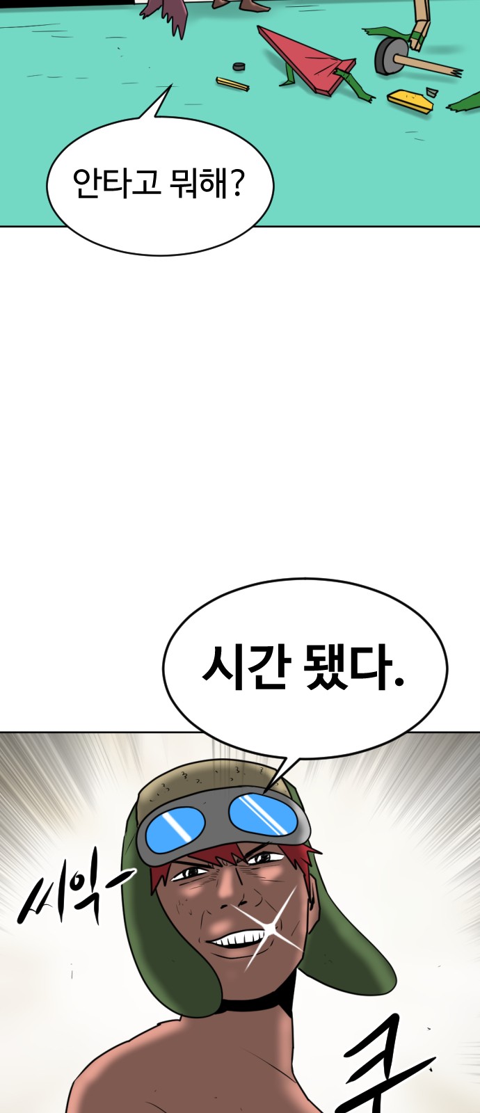 99 페이지