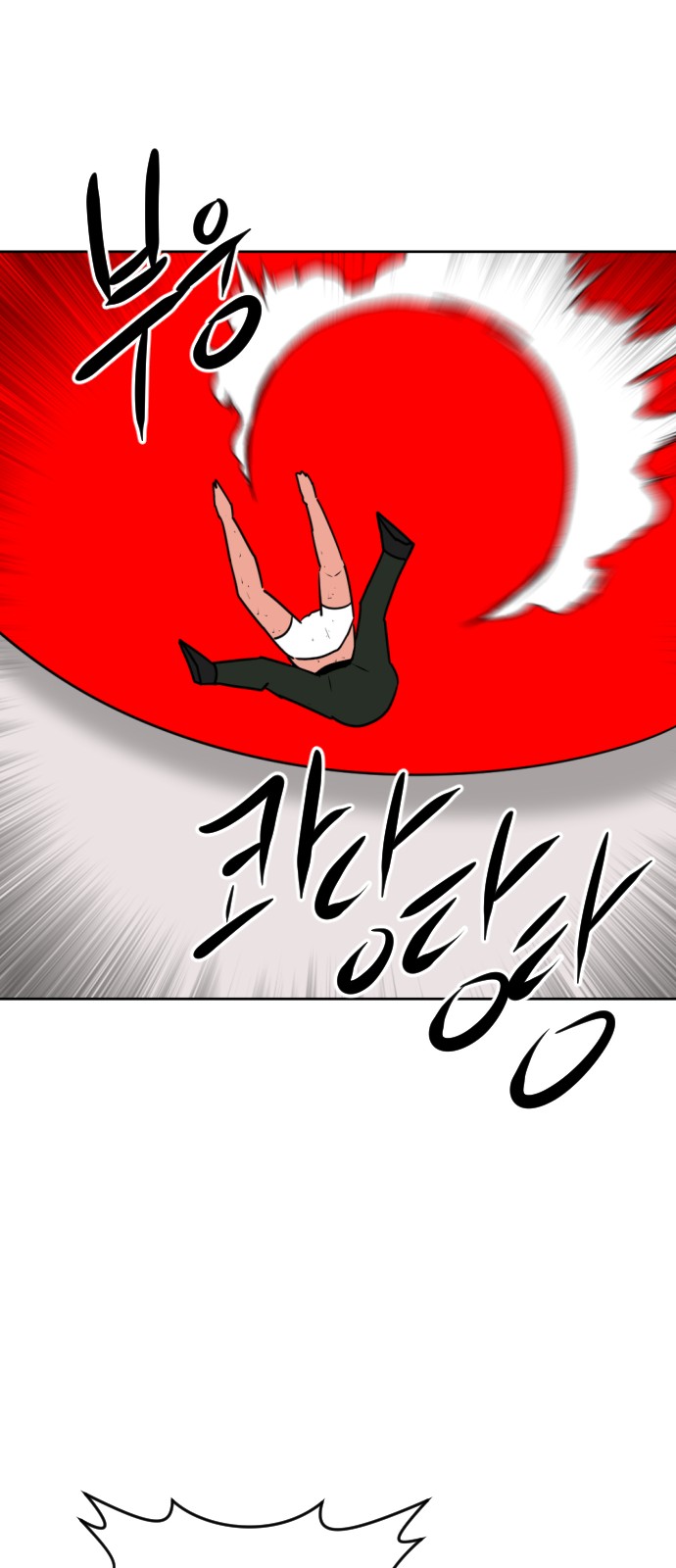 100 페이지