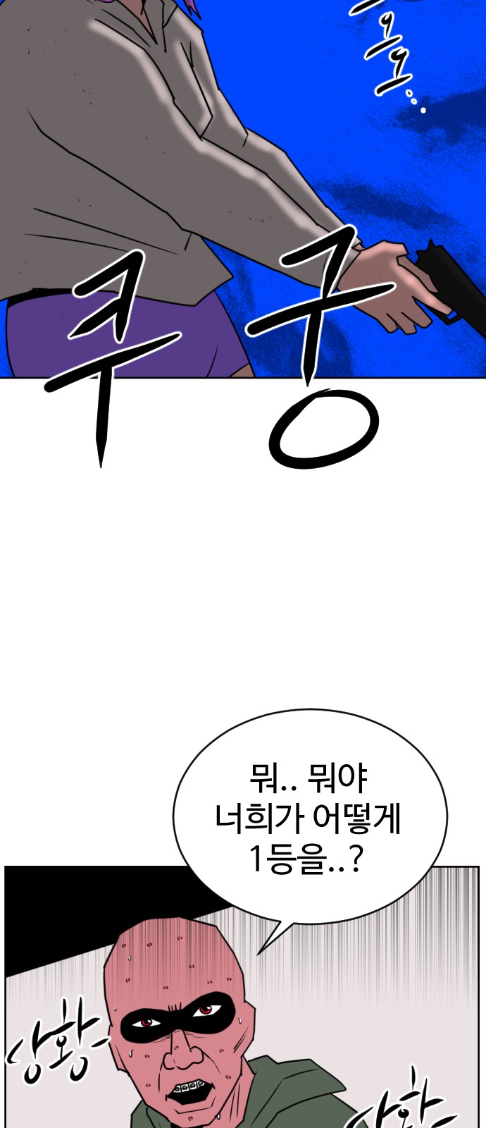 103 페이지