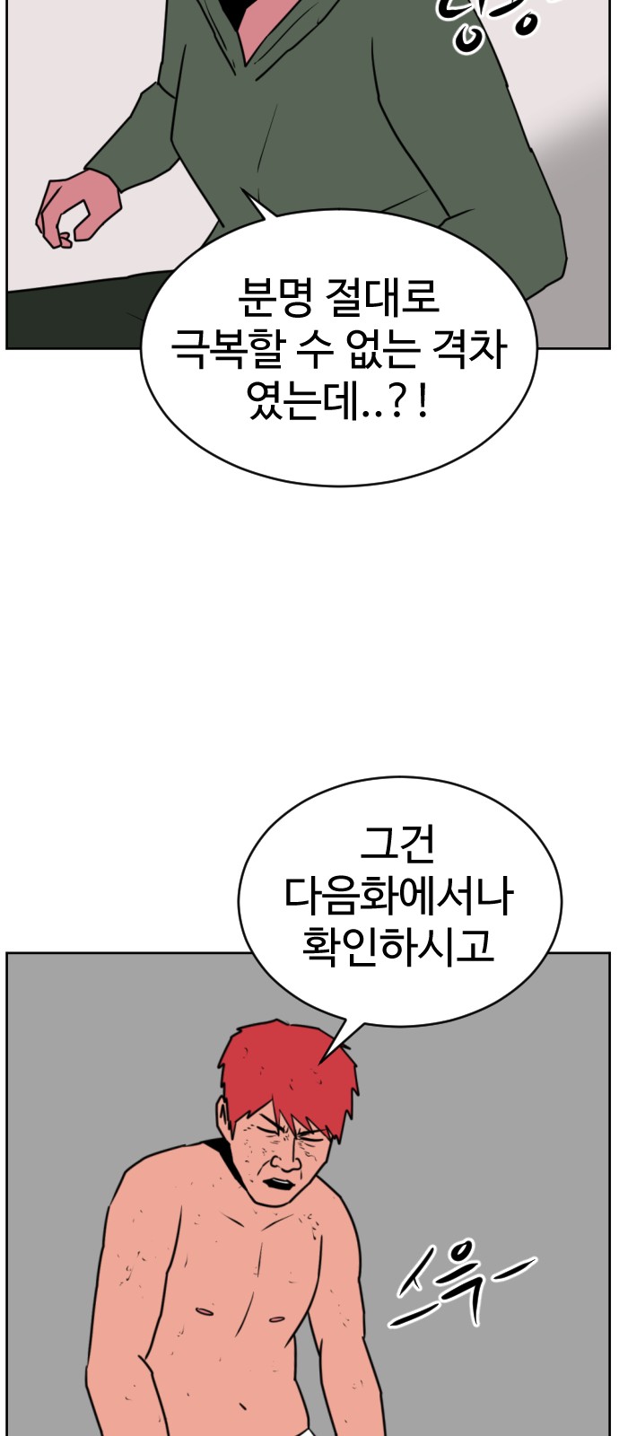 104 페이지