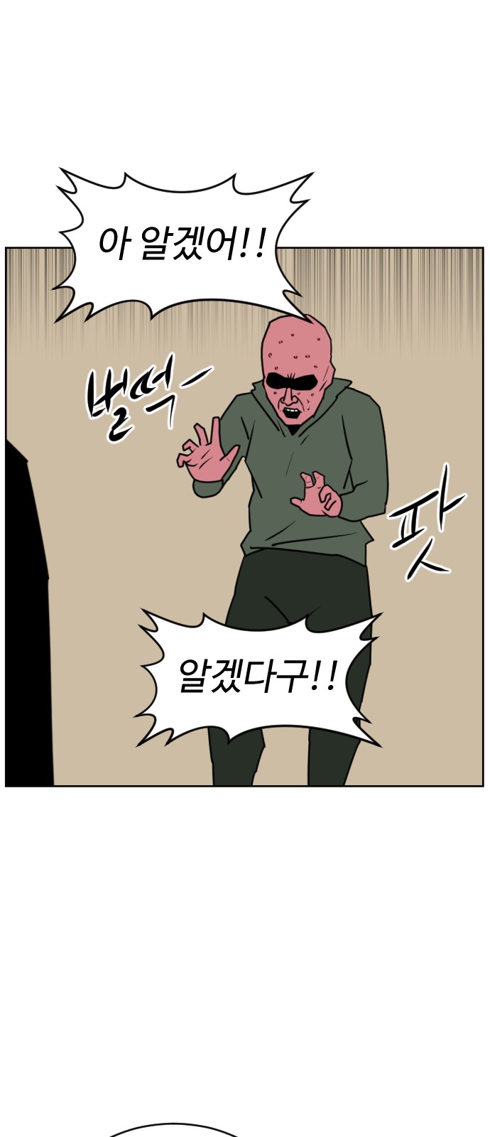 107 페이지