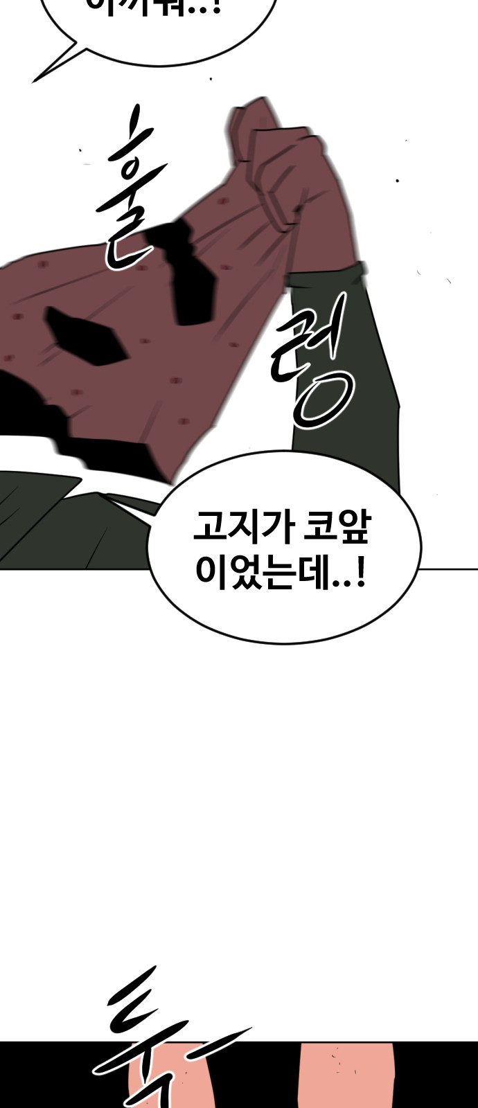 109 페이지