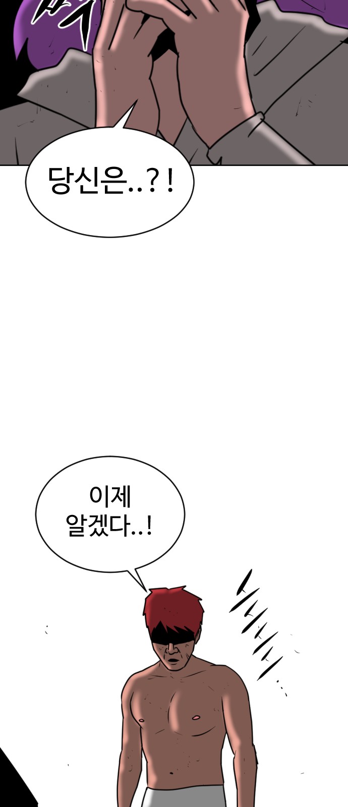 112 페이지
