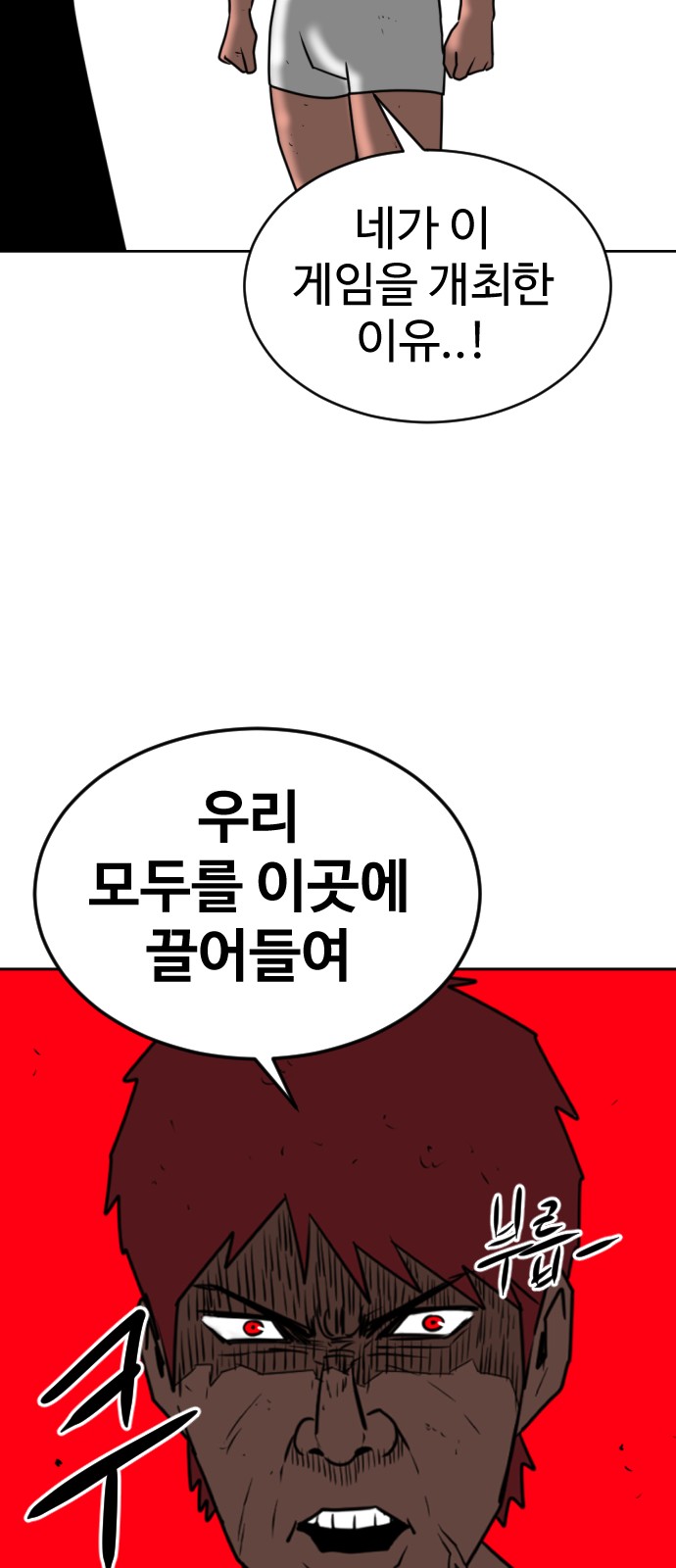 113 페이지