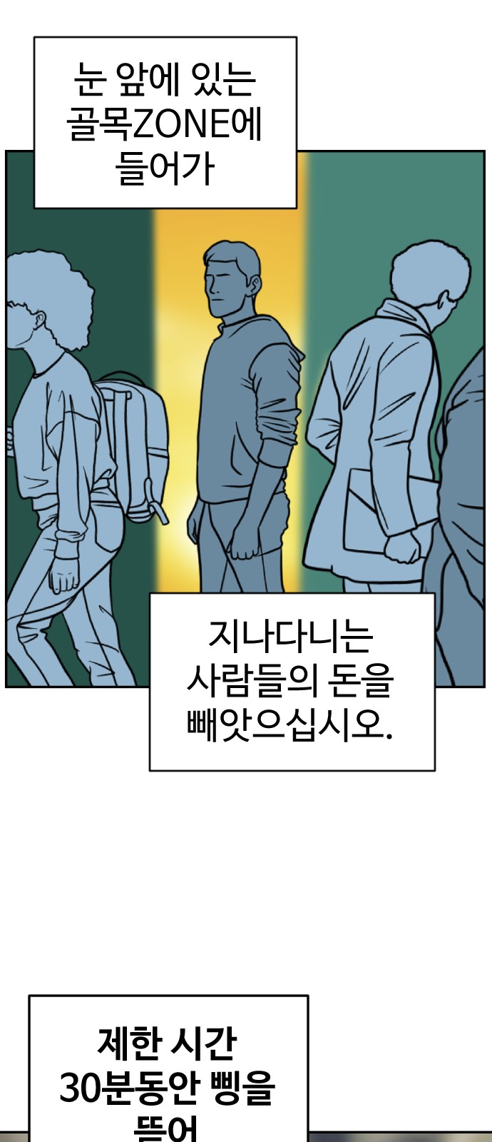 20 페이지