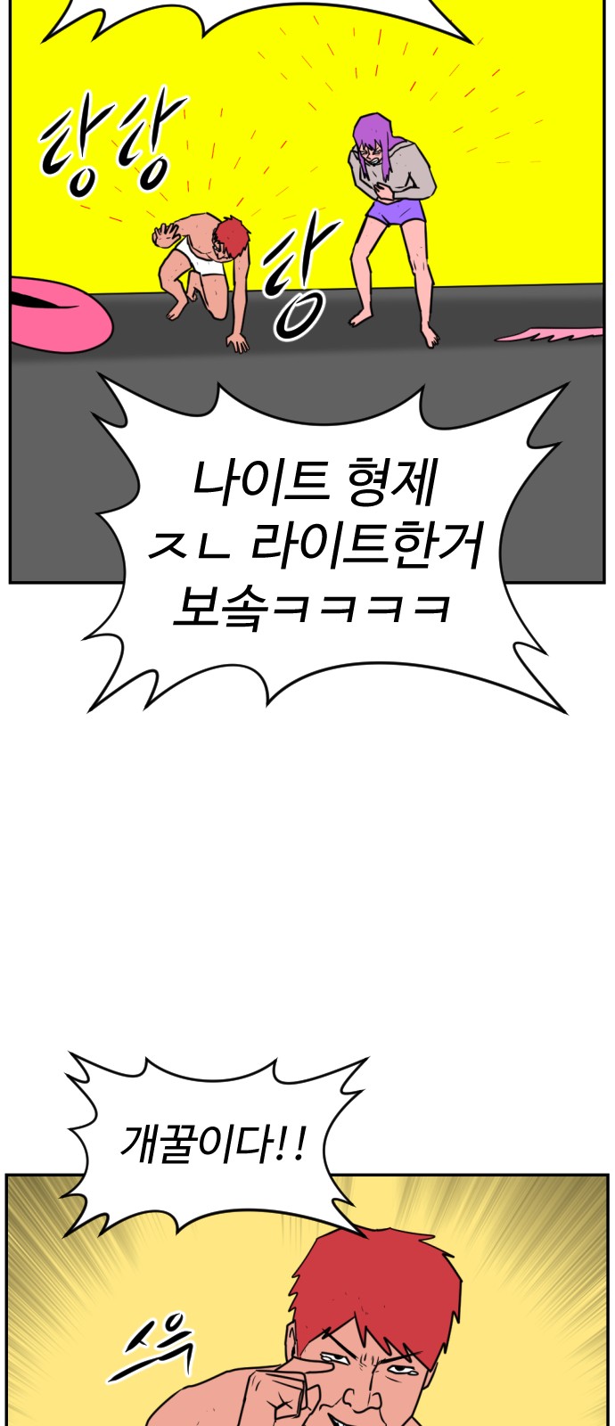 27 페이지