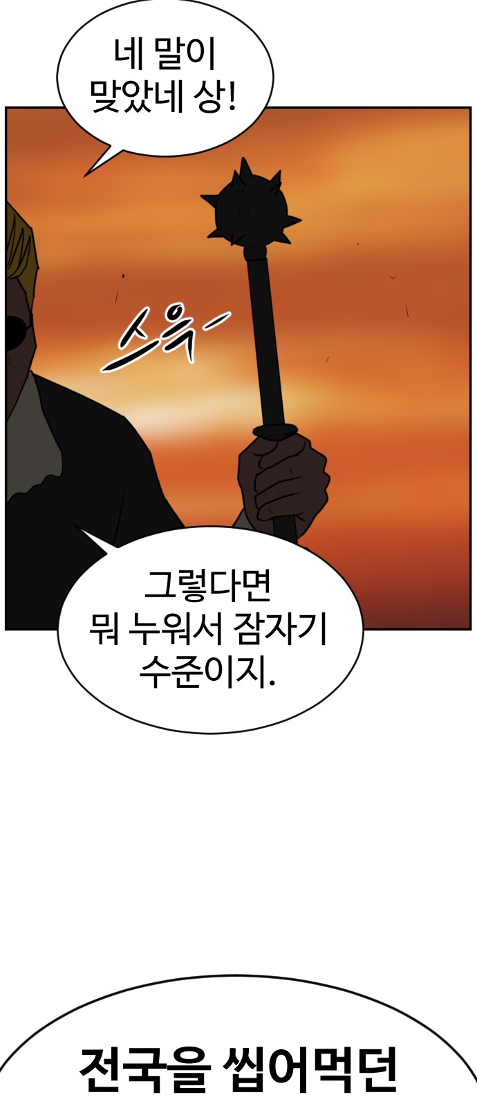 32 페이지