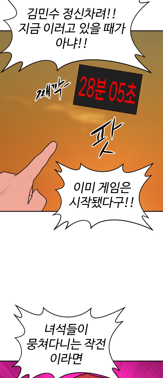 39 페이지