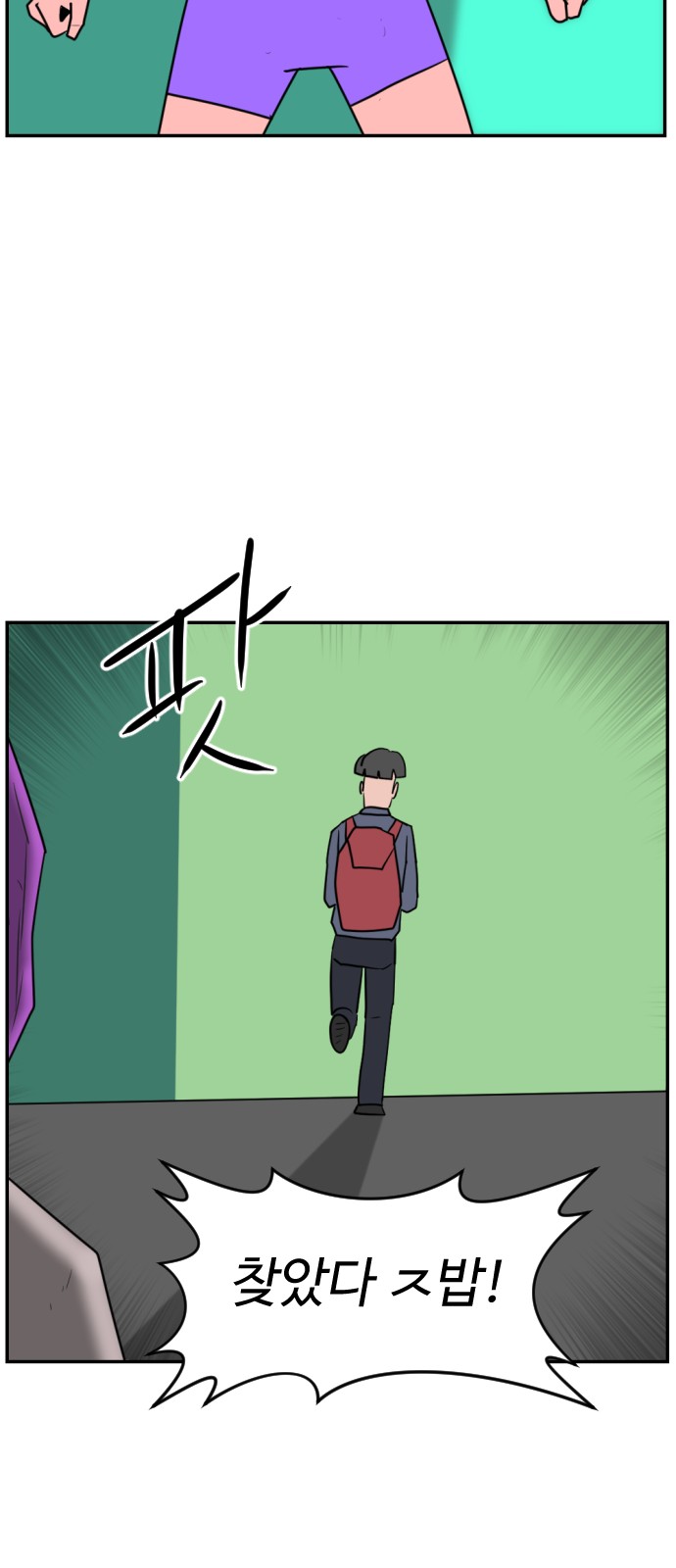 44 페이지