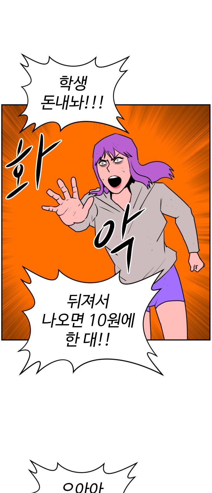 45 페이지