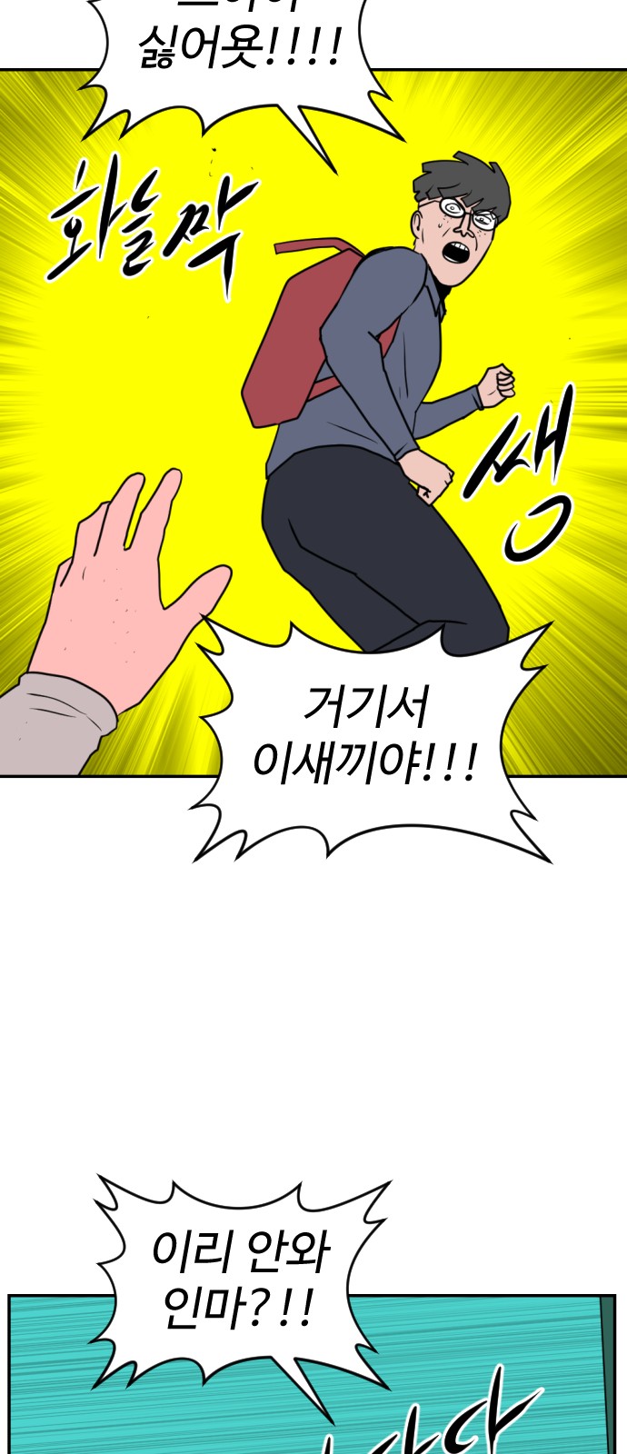 46 페이지
