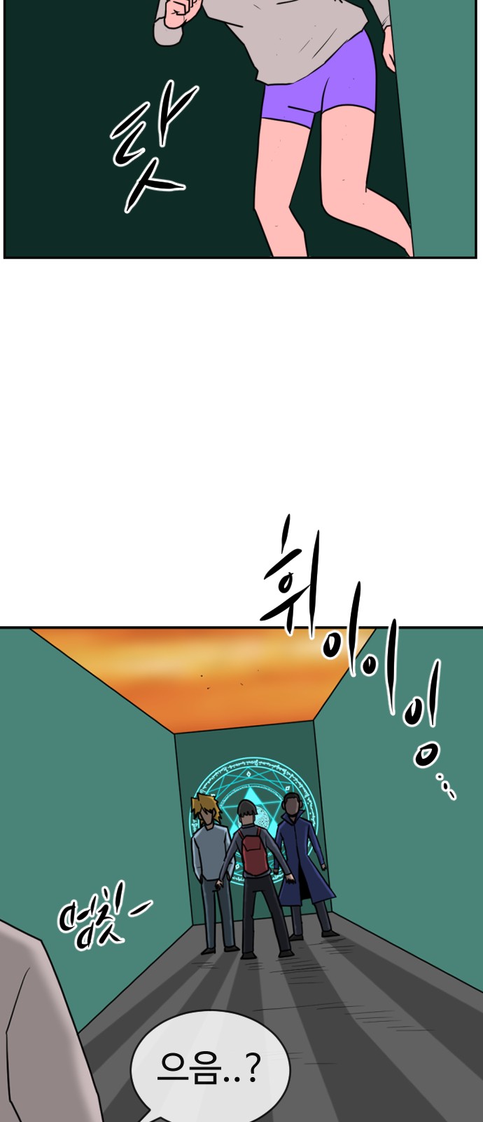 48 페이지