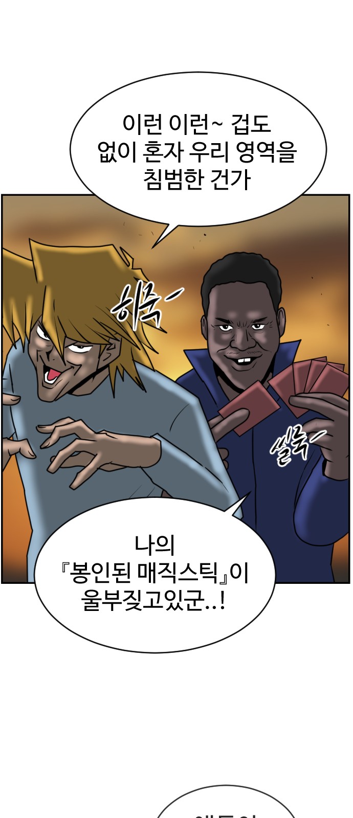 50 페이지