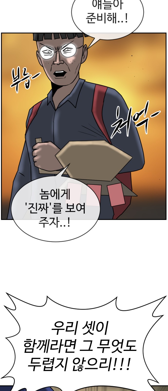51 페이지