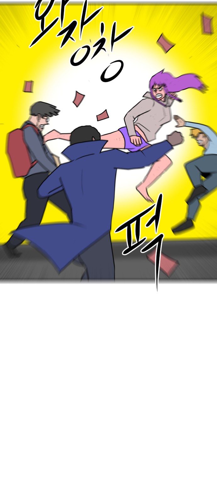 54 페이지