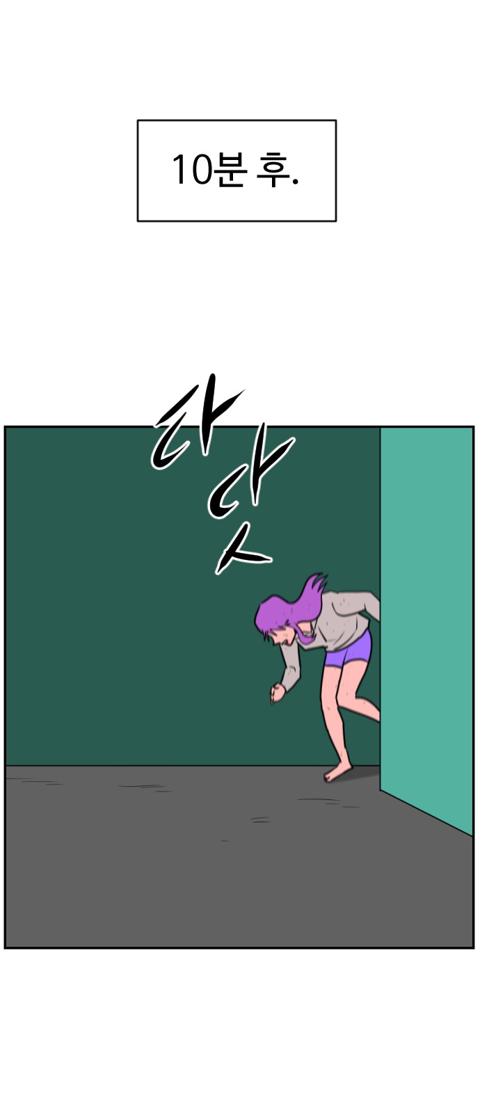 55 페이지