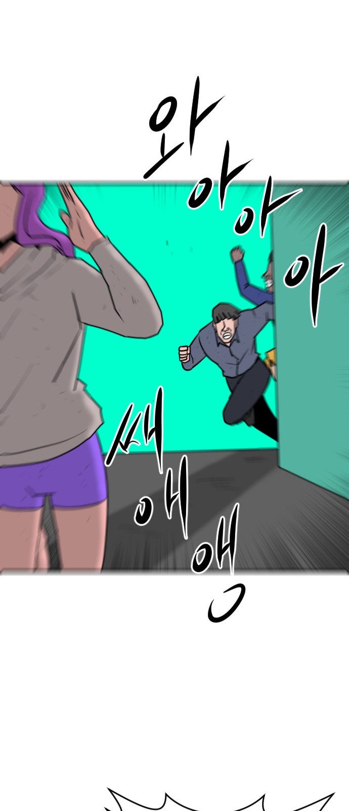 56 페이지