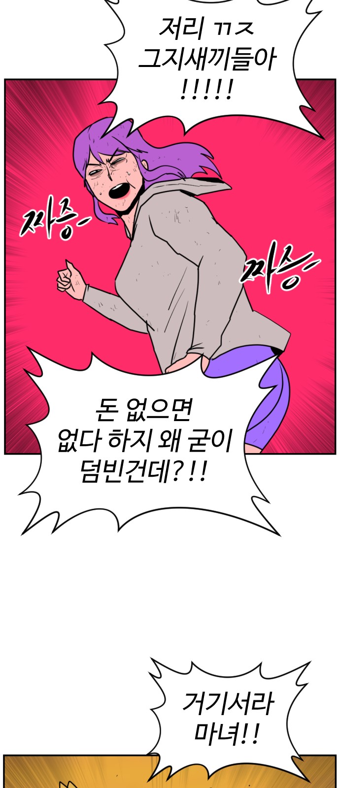 57 페이지