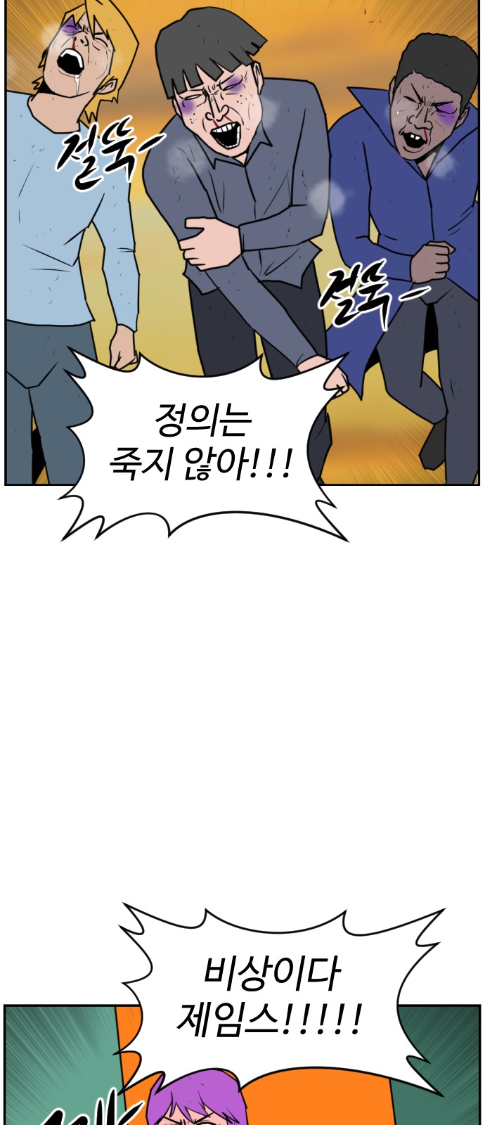 58 페이지