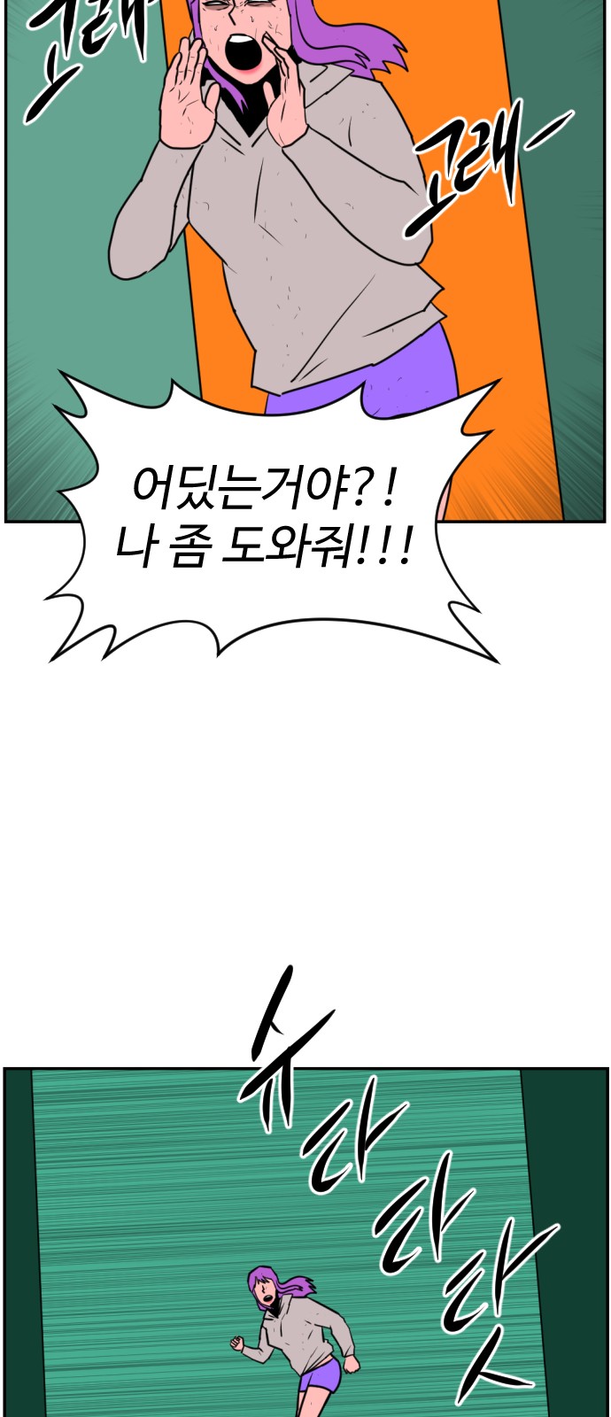 59 페이지