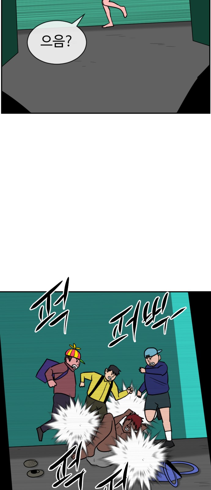 60 페이지
