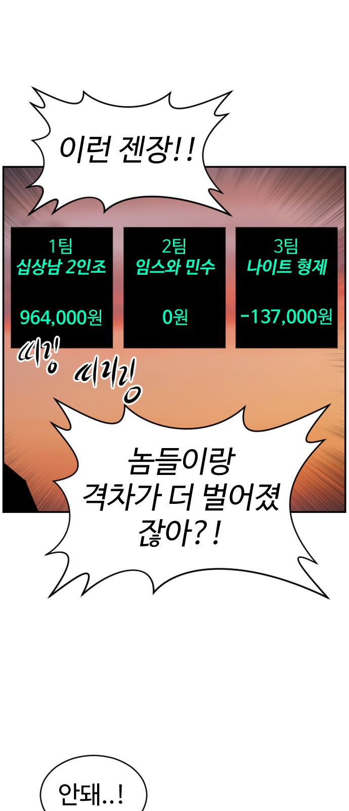 62 페이지