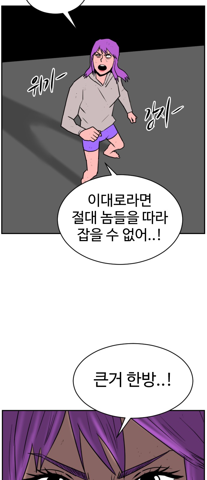 63 페이지