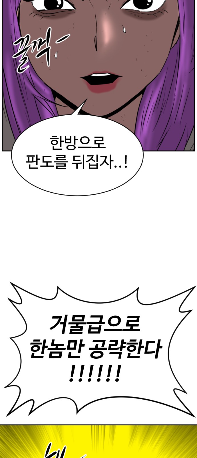 64 페이지