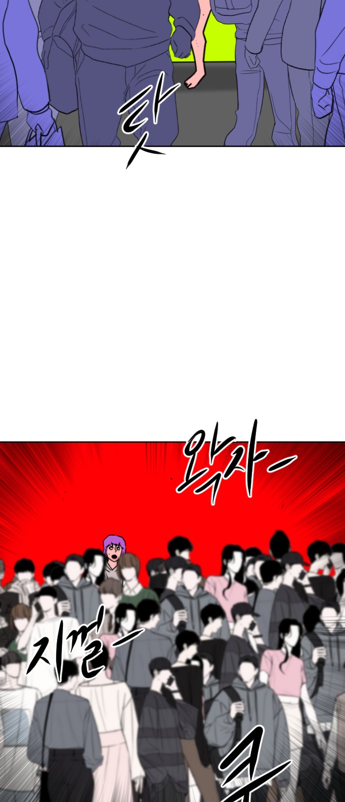 67 페이지