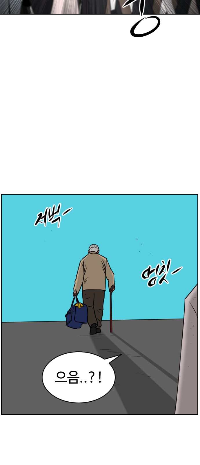 68 페이지