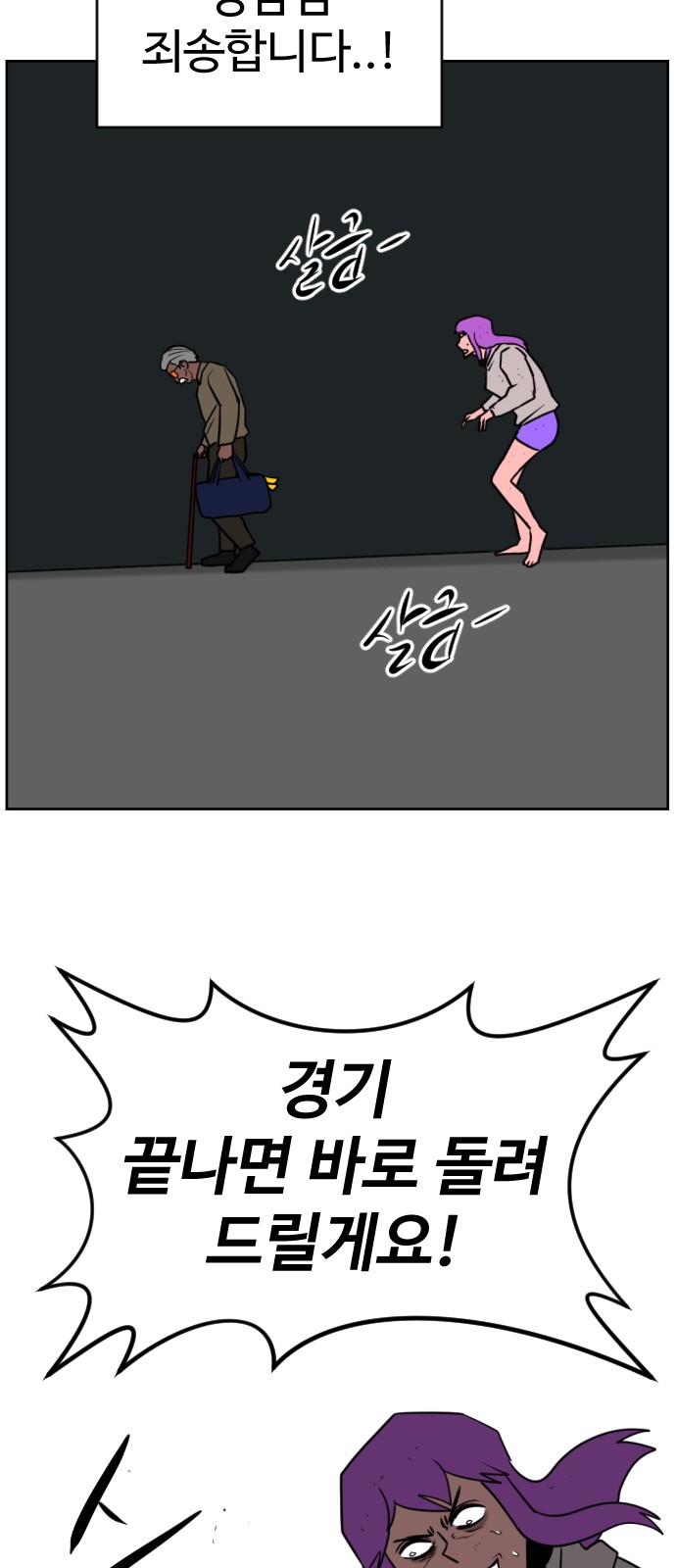 70 페이지