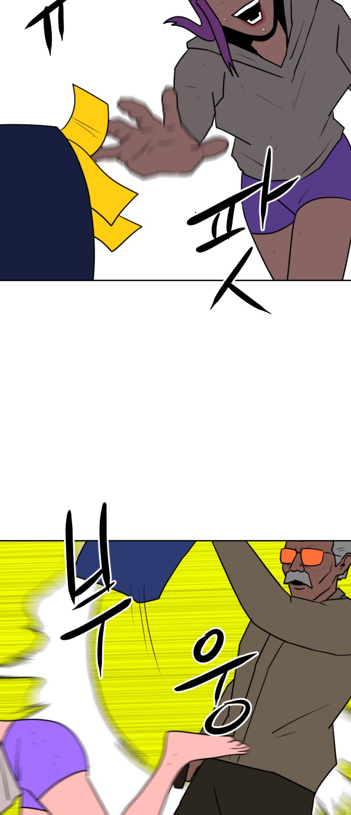 71 페이지