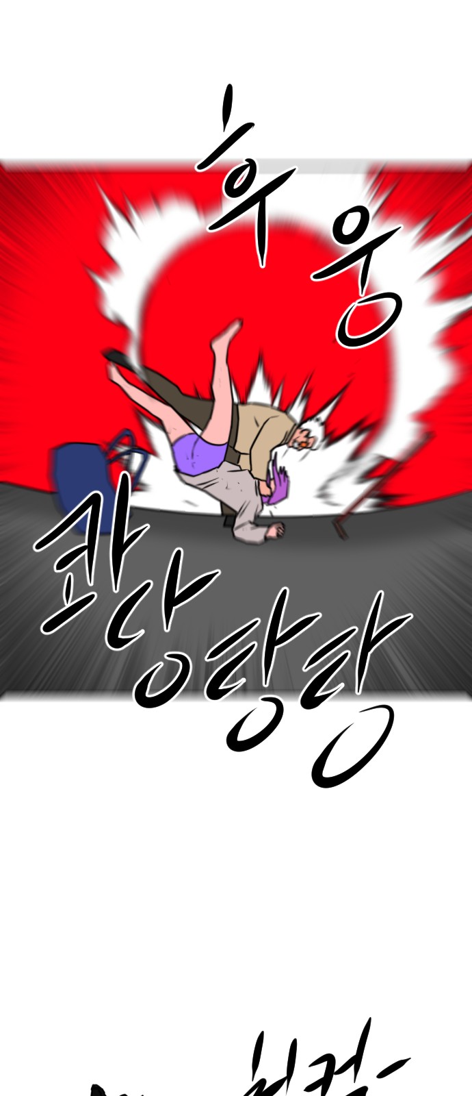 74 페이지