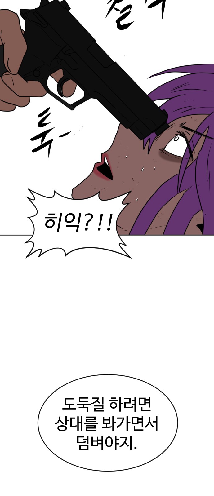 75 페이지