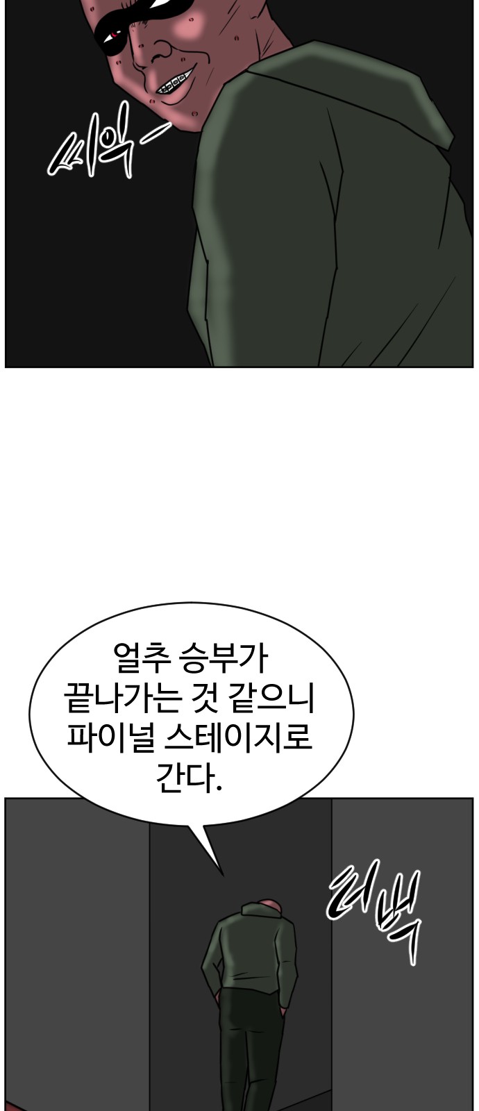 79 페이지