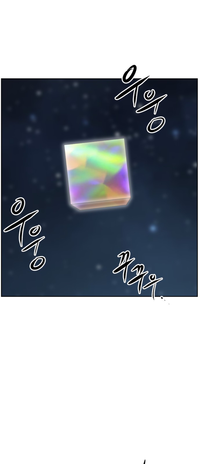81 페이지