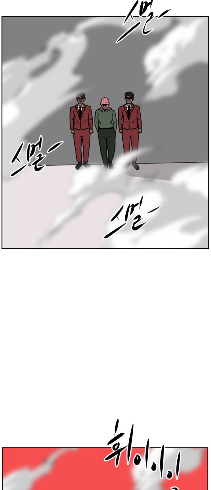 82 페이지