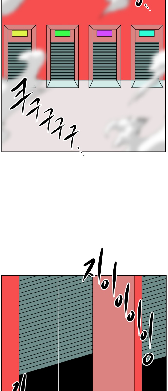 83 페이지