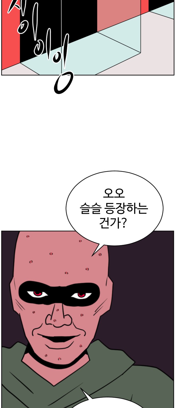 84 페이지