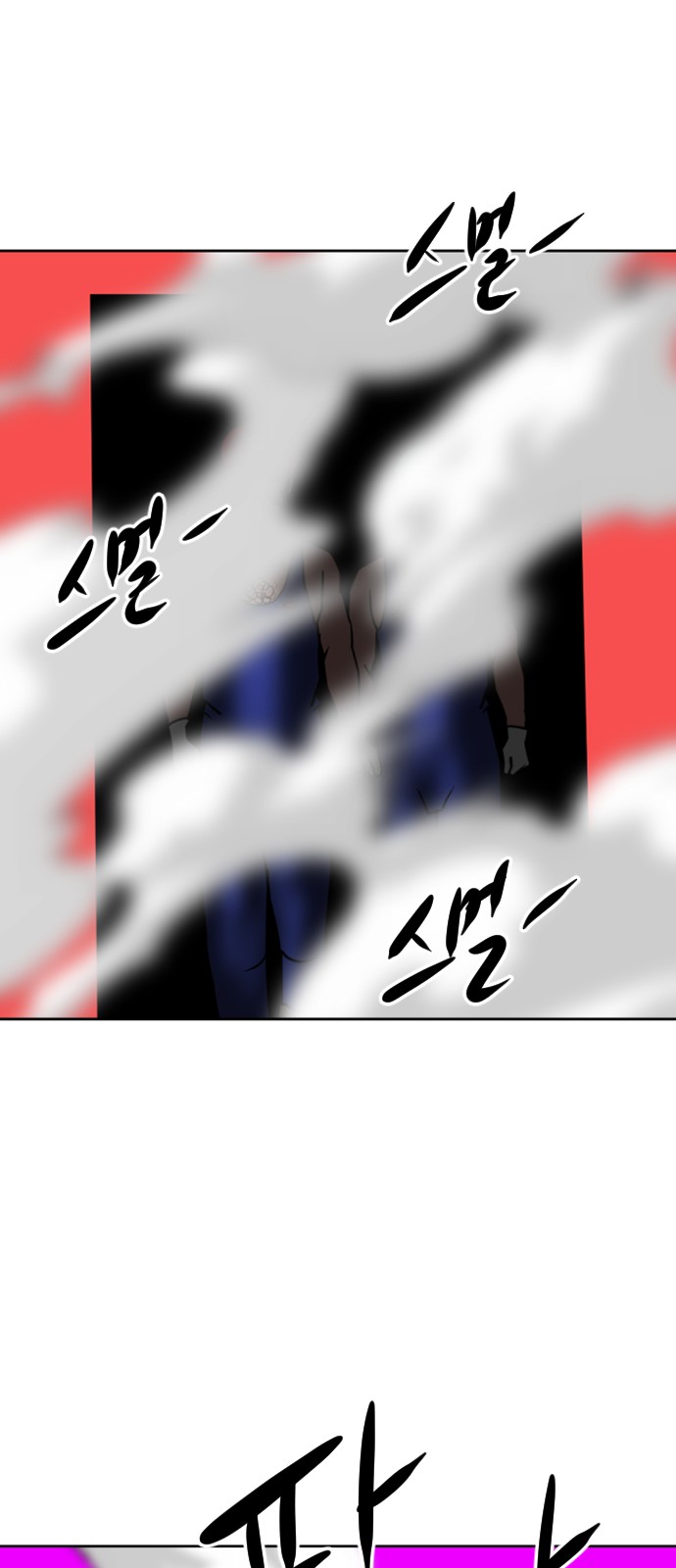 87 페이지