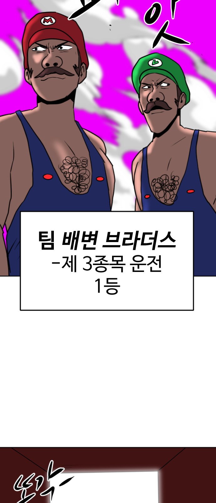 88 페이지