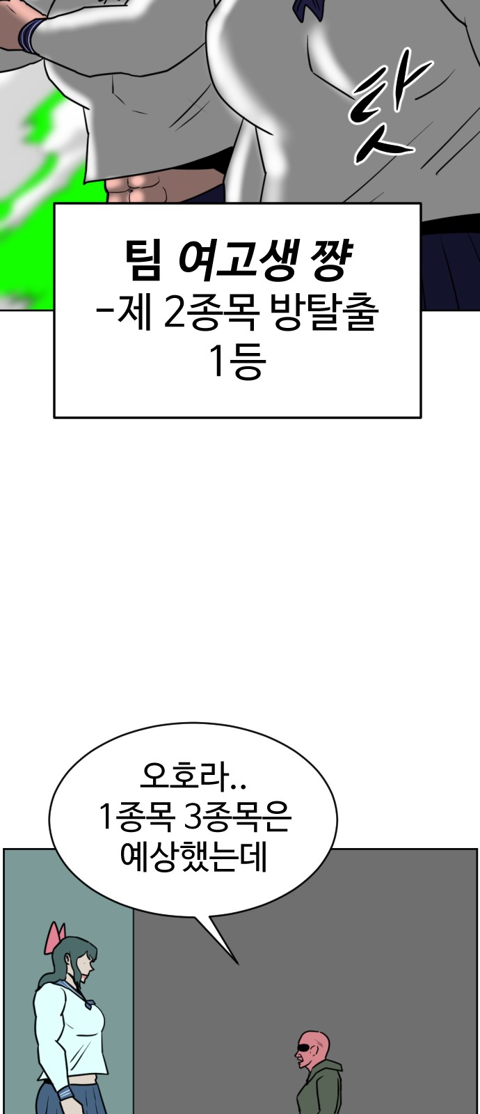 90 페이지