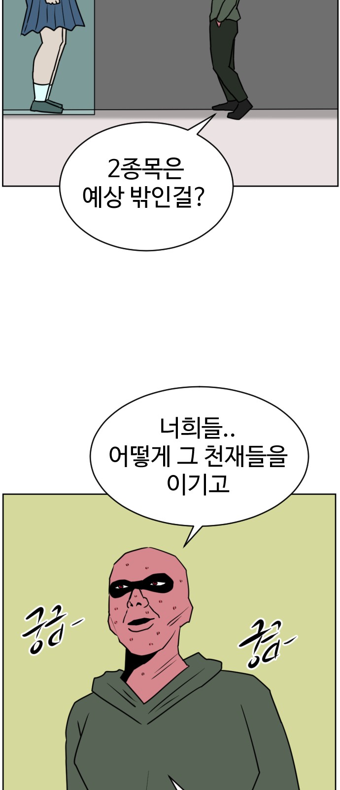 91 페이지