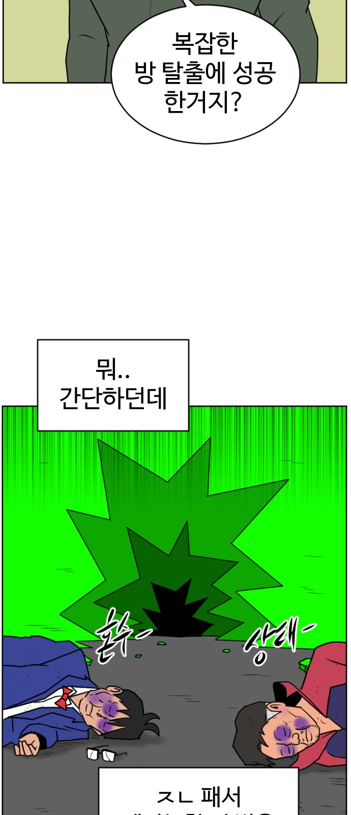 92 페이지