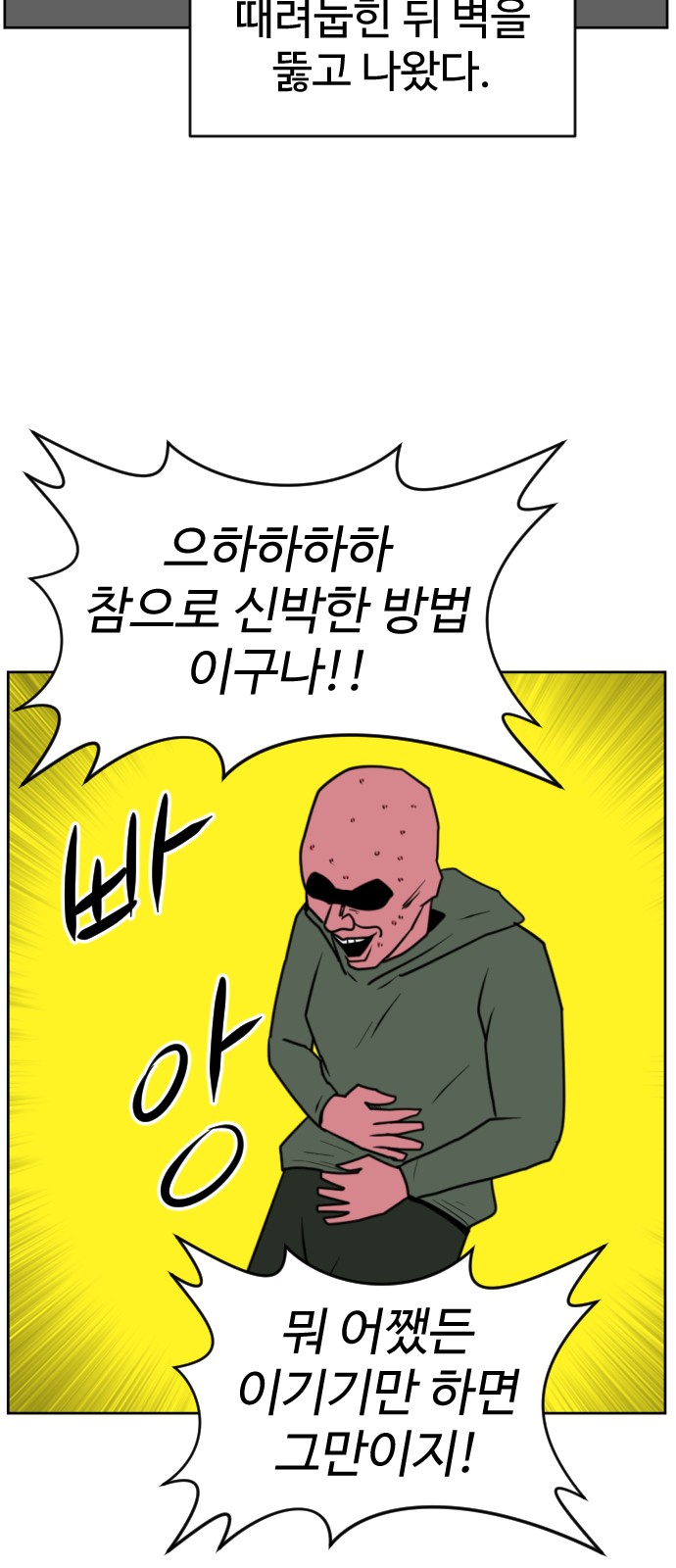 93 페이지