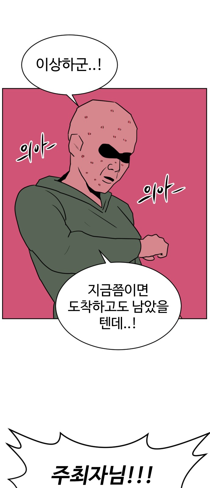 95 페이지